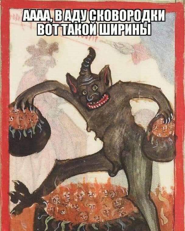 ЕР ВПТ ТдіЮЙ ШИРИНЫ
