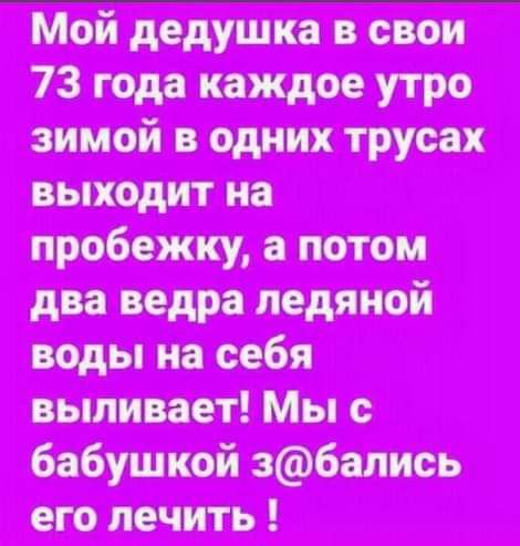 и життя по