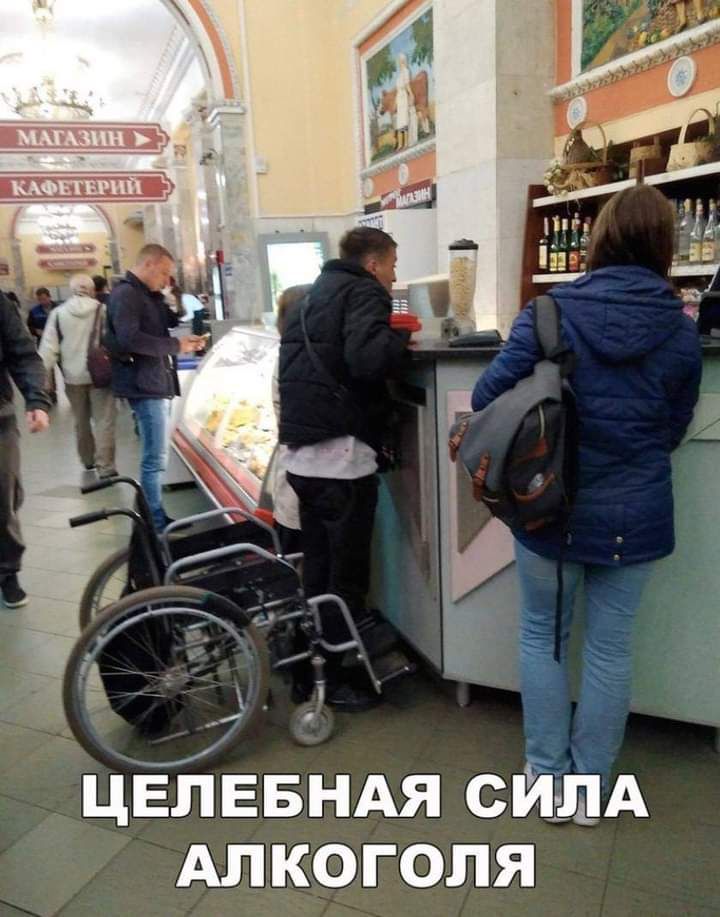 ЁЁ Ё ЦЕПЕБНАЯ СИША АЛКОГОЛЯ