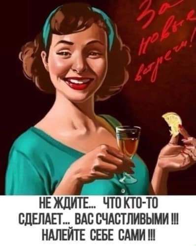 нежить чтоктп тп слыш вдссчдстпивымиш НАЛЕЙТЕ ВЕБЕ САМИ