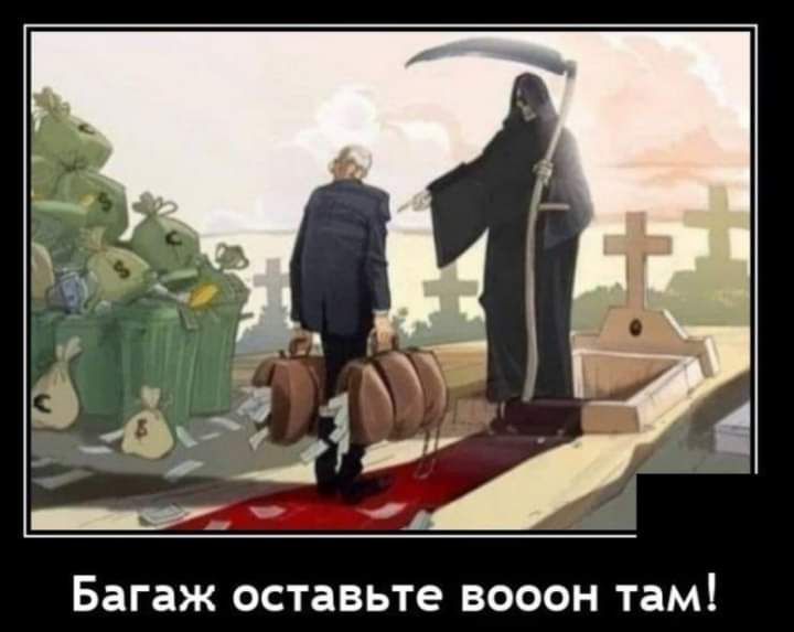 БЗГЗЖ ОСТЗВЬТЭ ВОООН ТЭМ