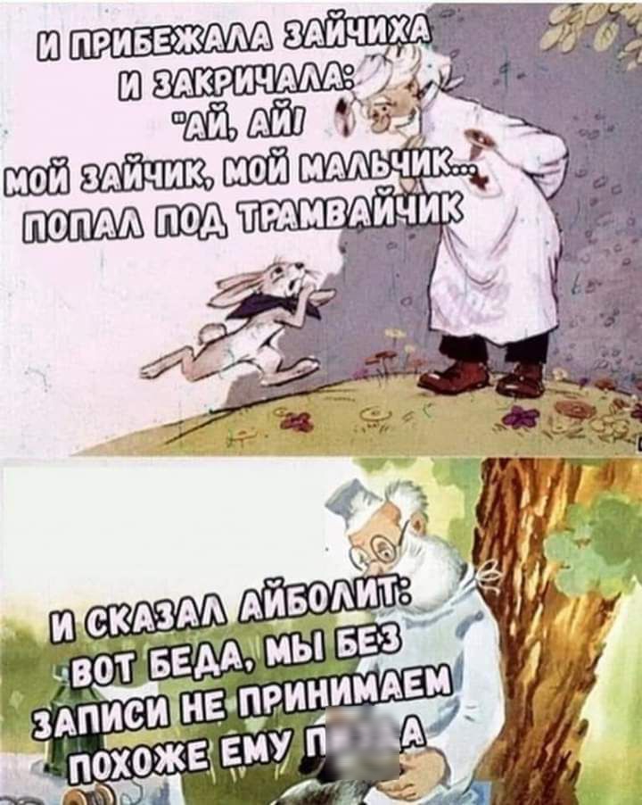 из ЁЭ