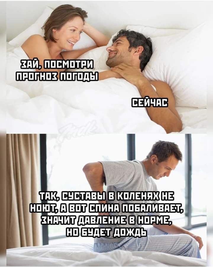 ЕЁШ ппсмптпи прпгнпзппгпды ЗНдЧИТ ПДПВПЕНИАЗ НПРМЕ ШП БНДЕТгдПЖдЬ _