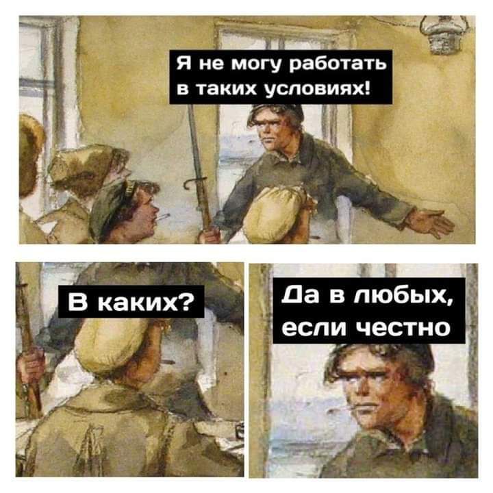 Я не могу работать в таких условиях