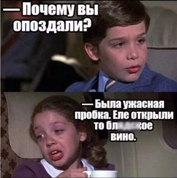 ПОЧЕМУ вы ВПВЗДЁШИ _Р БЪШЗ ужасная ппобиа Епе ШПЬШИ то пл ое ВШШ