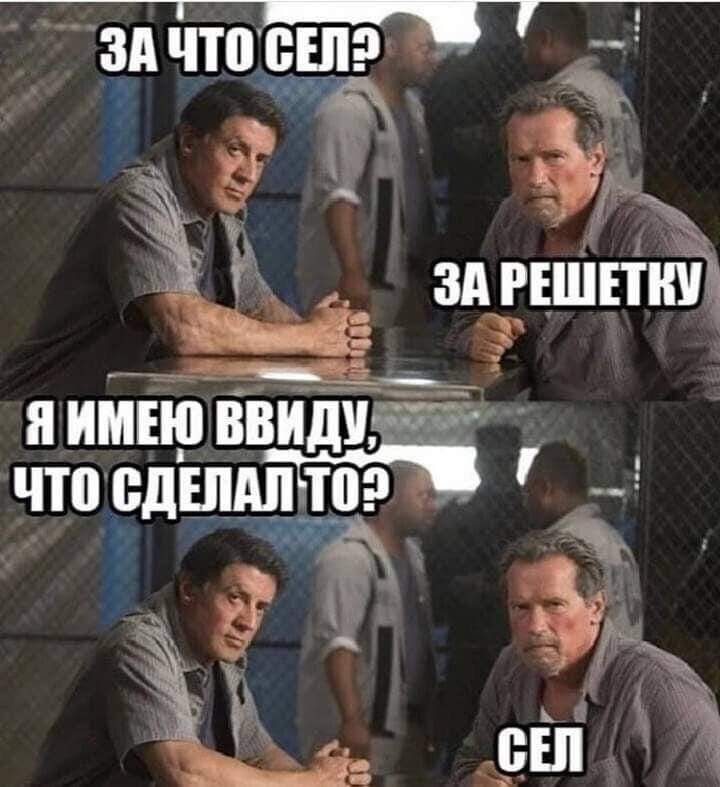 ЗА ЧШ БЕЛ ЗА РЕШЕТКИ я имтю вви ди _ что едшдп тор ё эй