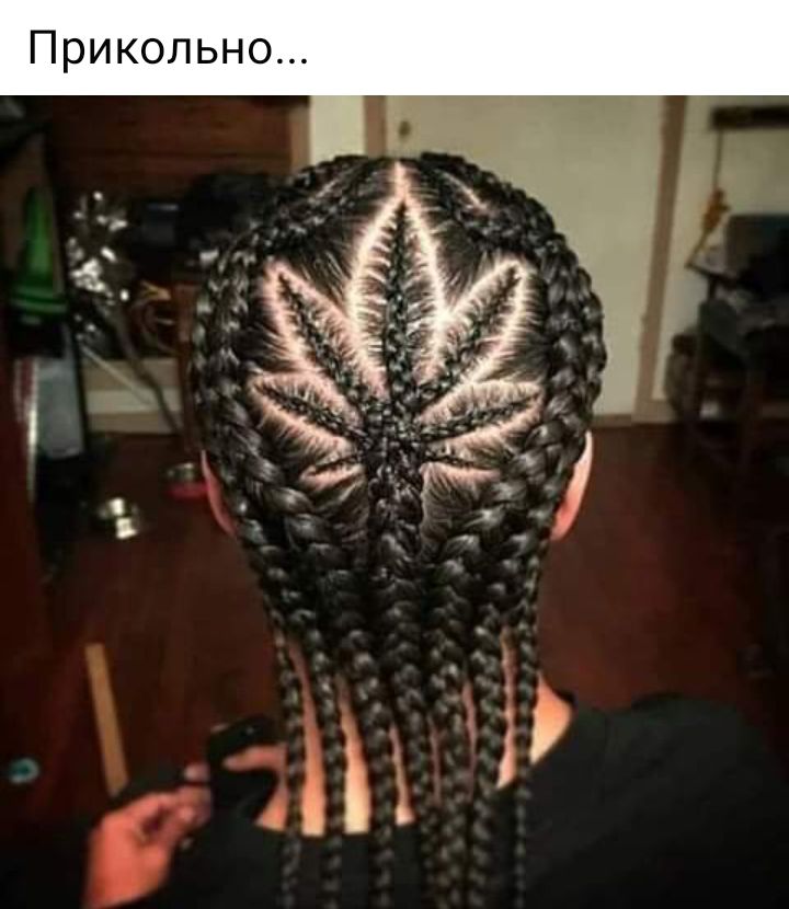 Прикольно