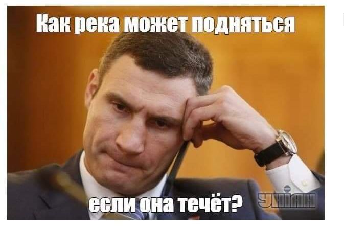 наи пена ШШШ подняться цепи він течёт