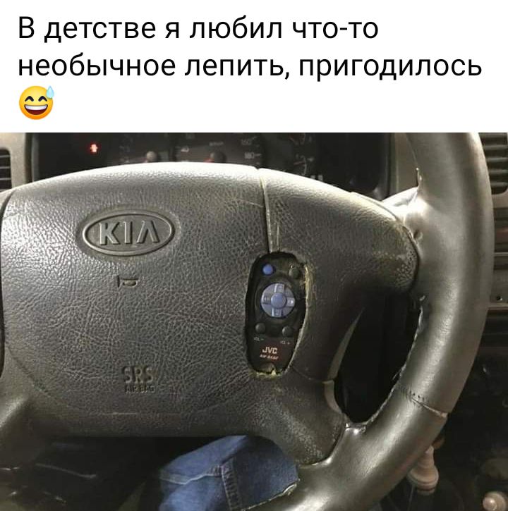 В детстве я любил что то необычное лепить пригодилось