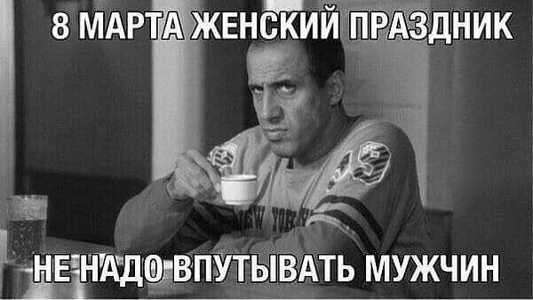 ЗЁНТШАДщвпбу ть Ать мужчин