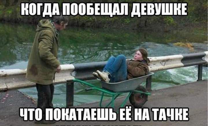МДА ШЮБЕЩМ дЕВУШНЕ ч ь ч Ъ ЧШ ПКАТАЕШЬ ЕЁ нп ТАЧНЕ