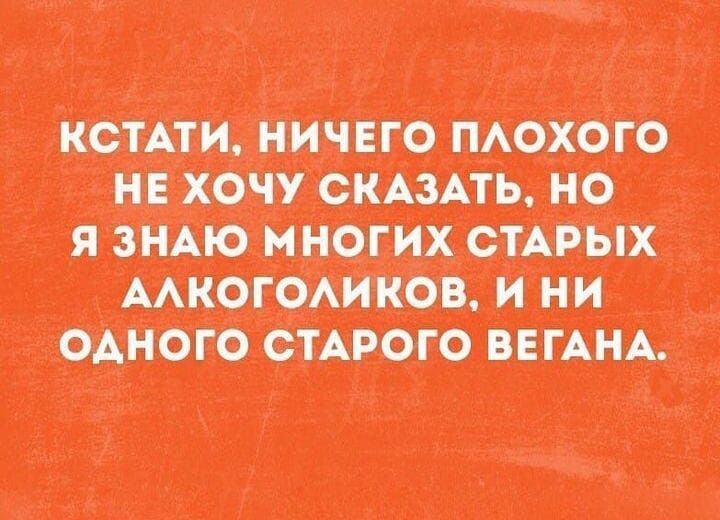 иже пашни джитц