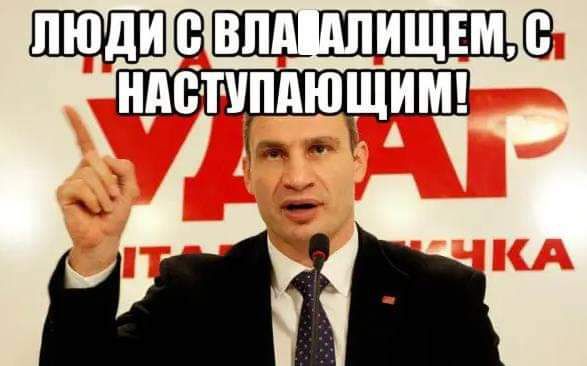 ШШШПЗШЩШЩЩЕВ Ні