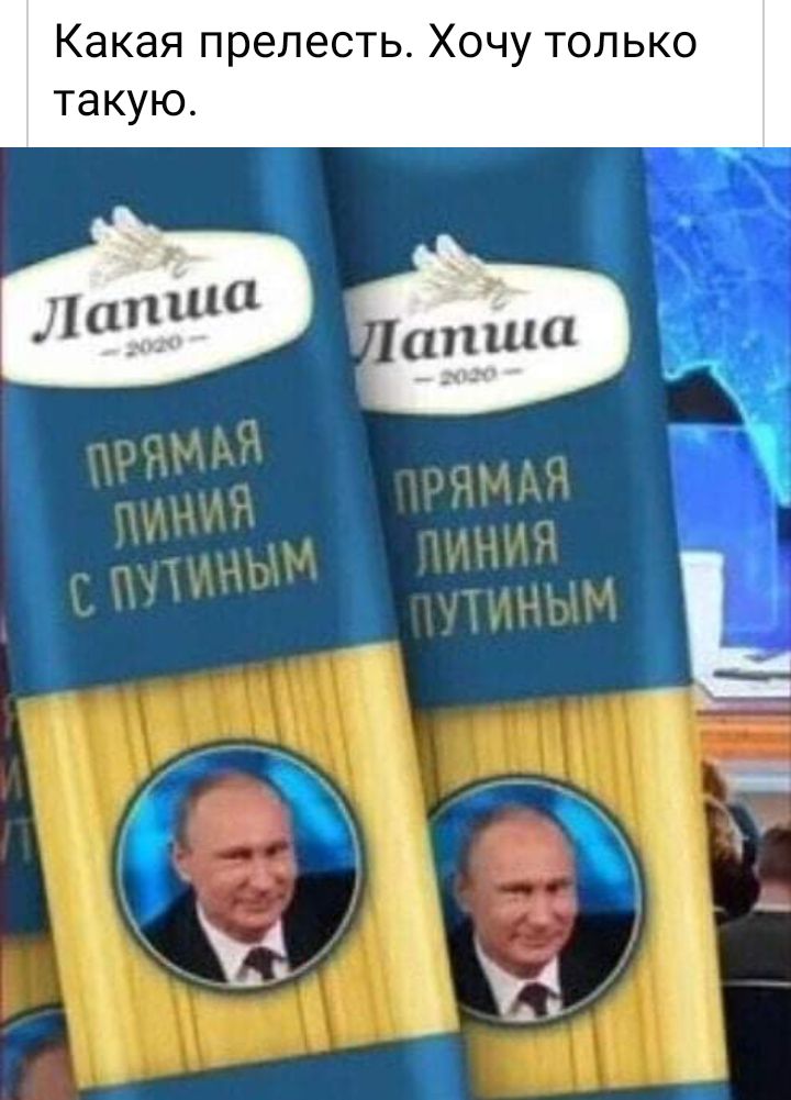 Какая прелесть Хочу только