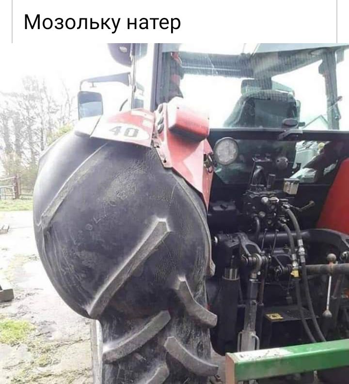 Мозольку натер