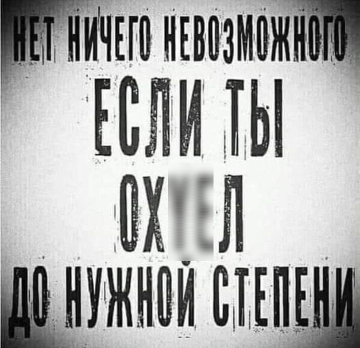 нъвпізмпжм Щ _ Л _ УЖНВИ