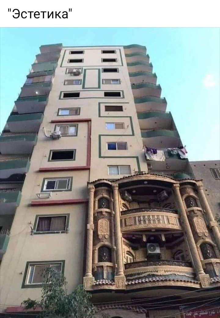 Эстетика