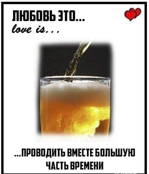 ПШБПВЬ ЭШ ПРПБПДИП ПМЕПЕ БППЬШУШ ЧАПЬ ВРЕМЕНИ