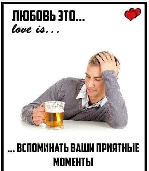 пшвпвьэтп О ВШПМИНМЬ ВАШИ ПРИЯШЫЕ МПМЕНТЫ