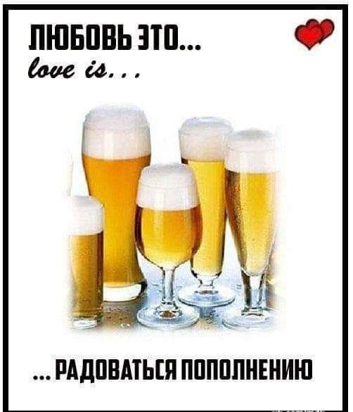 ПЮБЦВЬ ЭШ РАДПВАТЬЕЯ ПППППНЕНИШ