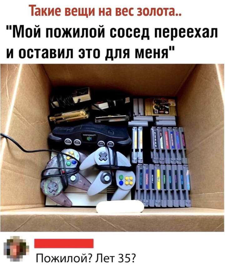 кидали а ЁСЩЁЛ не ьс333ги 1 Мой пожилой сосед переехал и оставил это для меня