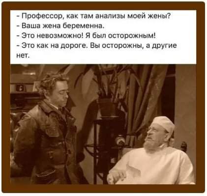 Профессии ш анализы жены Баша ема антенна _а менозмо но я Был исшрншпым это как на дороге Вы опора иви а другие нс