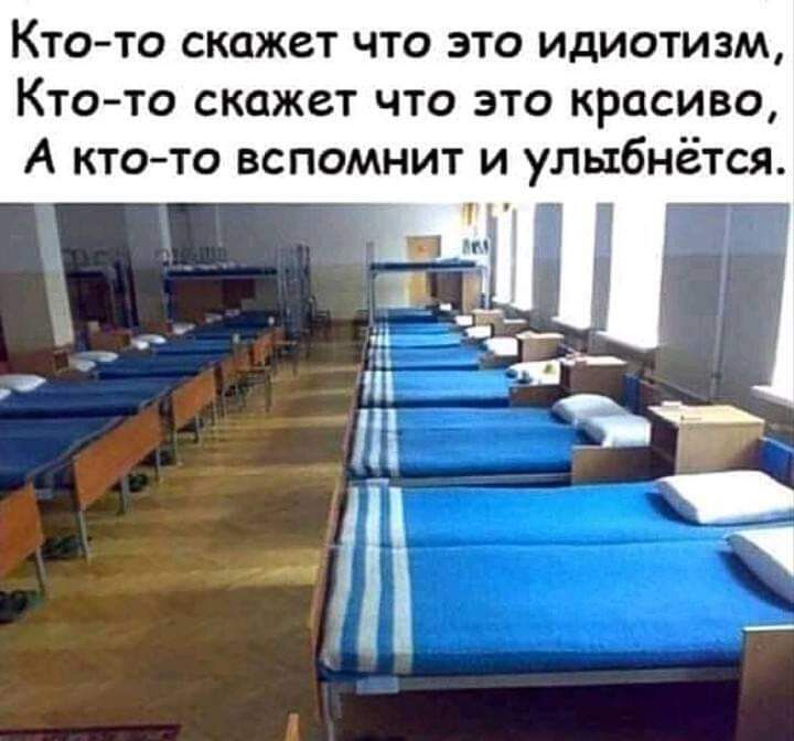 Кто то скажет что это идиотизм Кто то скажет что это красиво А ктото вспомнит и улыбнётся
