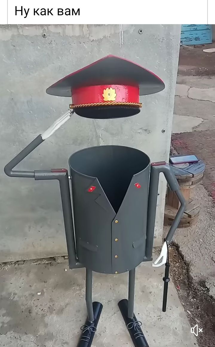 Ну как вам
