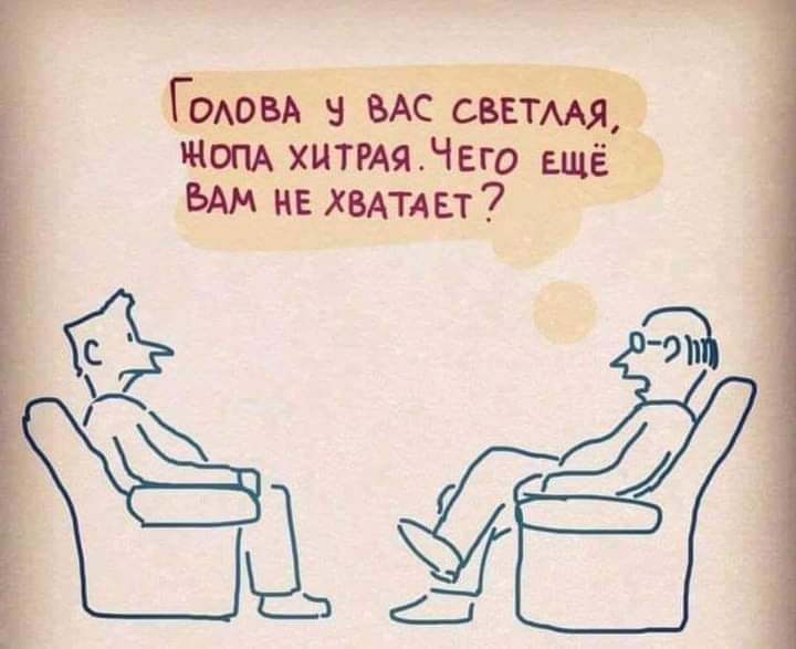 тц хптгАя ЧЕго не ХВАТАЕТ