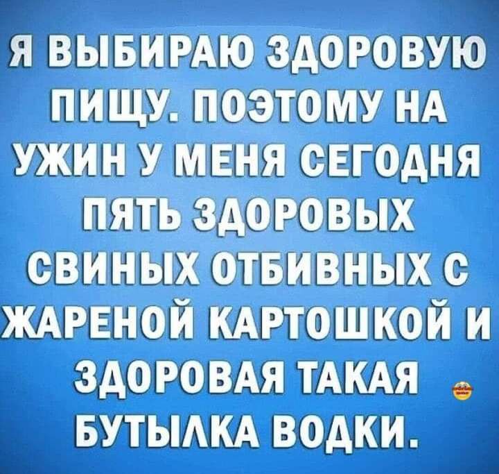 ышшь питт пд жж единых типа тики