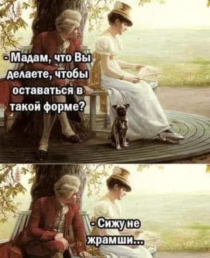 оставатьсй в _ такои форме