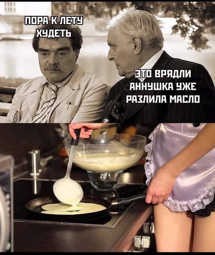 Эди врядли дннншкп нжв пдшилп мдппп