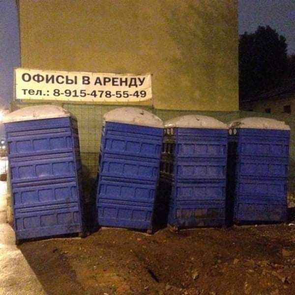 ОФИСЫ В АРЕНДУ ТРП 154785549