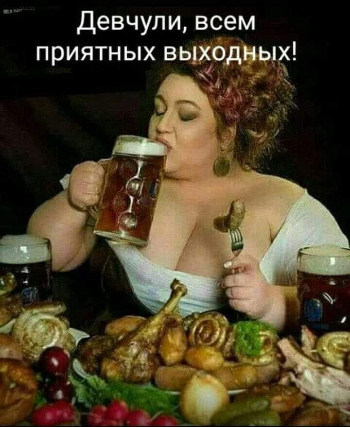 Девчули всем приятных ВЫЪЧДВЫРЁ _ _ и _
