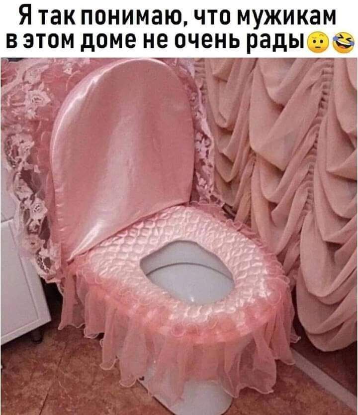 Я так понимаю ЧТО МУЖИКЗМъ В ЭТОМ дОМЕ не ОЧЕНЬ рады