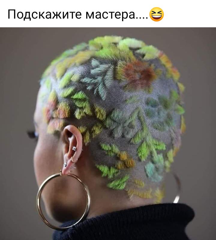 ПОДСКЭЖИТе мастера Ё