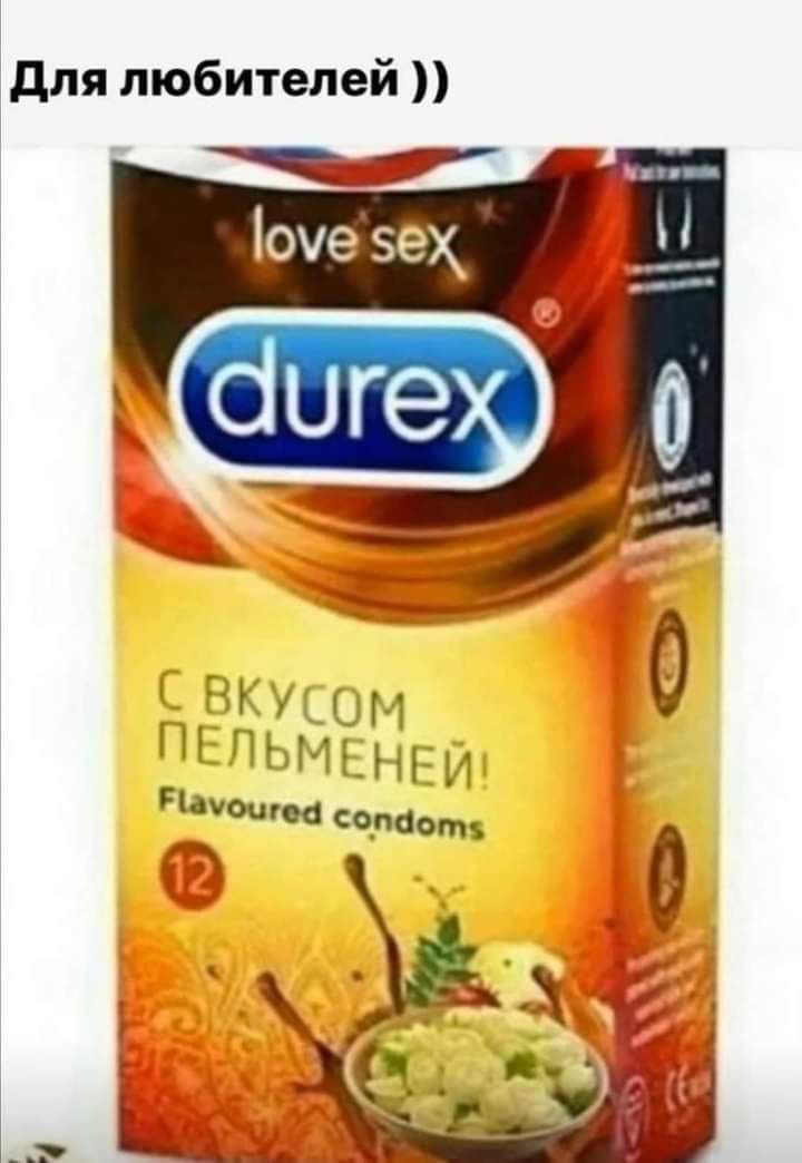для любителей р Ъ ЮМ ЩМЕ_НГИ Нахшим сорбет