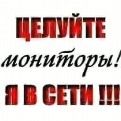 ЩЕЛПЙТЕ мониторы 13 В ЕЕ