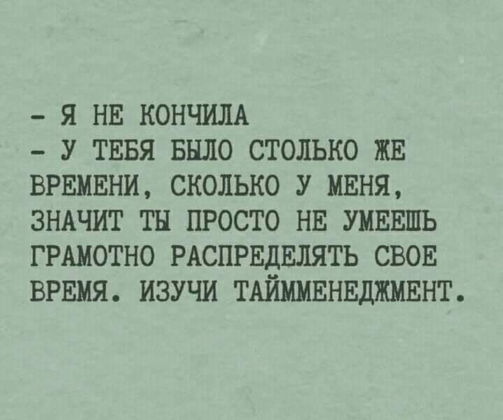 Как узнать. что женщина кончила на самом деле? - Сексология - Пикап Форум