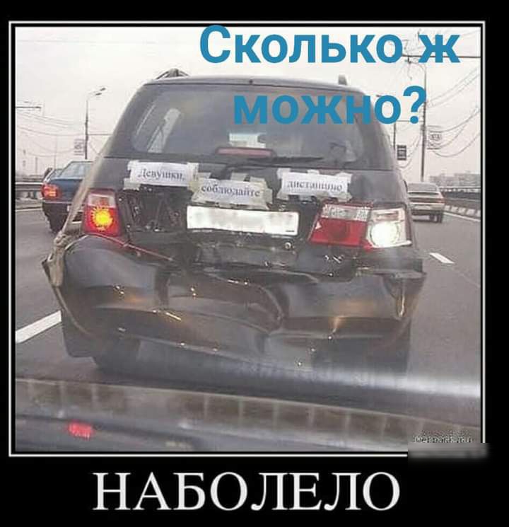 КОЛЬК0Ж НАБОЛЕЛО