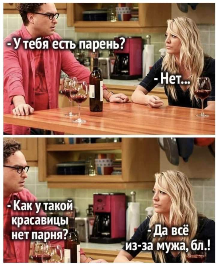 щак уддкой _ красавицы нет парняё г ИЗ з