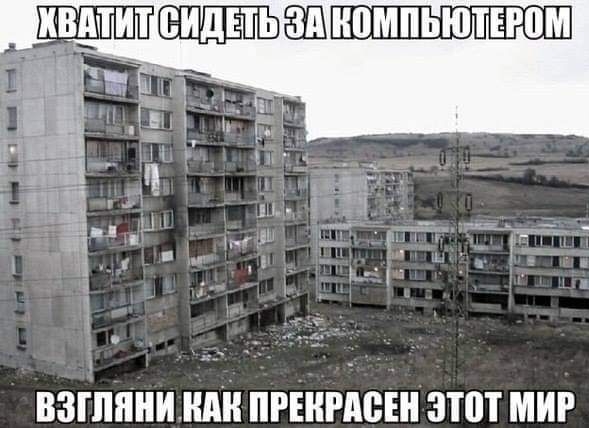 ВЗГПЯНИШШ ПРЕННШЁН ЗТВТ МИР