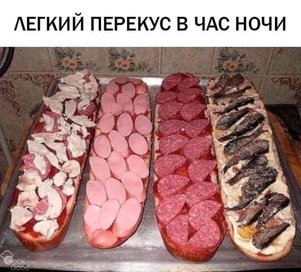 АЕГКИЙ ПЕРЕКУС В ЧАС НОЧИ
