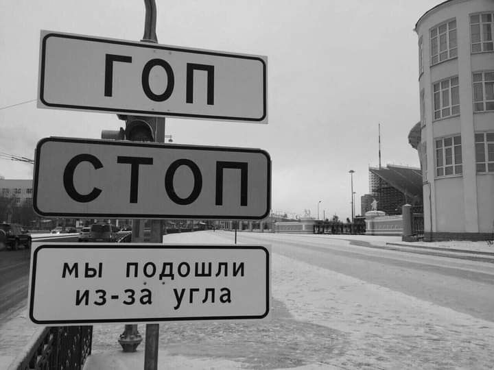 Мы подОШЛИ 333 угла