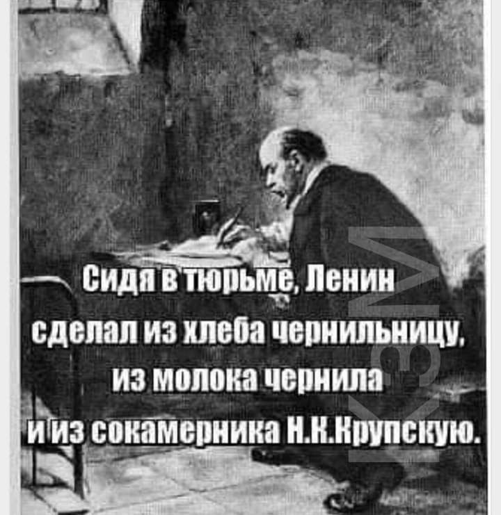 сделан из плена ЮШЩПЪШЩУ ИЗ МШШКЗ ЧБПНИПЯ ___ А ЙГиз _соитвпиица нпнпупцдию г