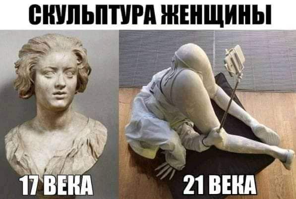 СКУЛЬПТУРА ЖЕНЩИНЫ у 4