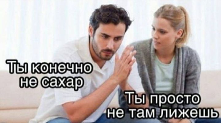 ТЬЛПРОСТР не тамлижешь
