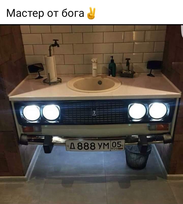 Мастер от бога