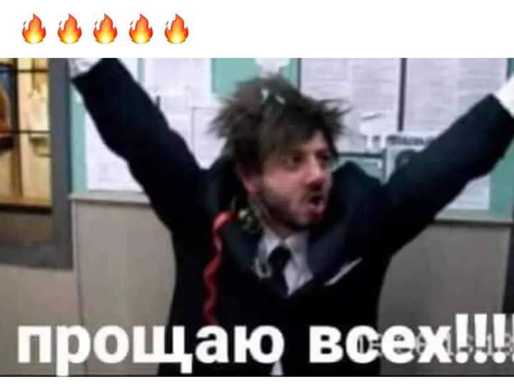 А пвощащ всех