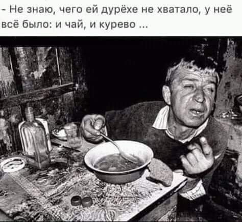 Не знаю чего ей мире не немало у нее ВСЕ ОЫПО Н ЧЗ Н КУРЕВП